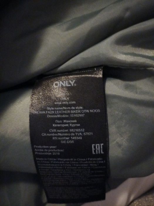 Jacheta Only verde de femei