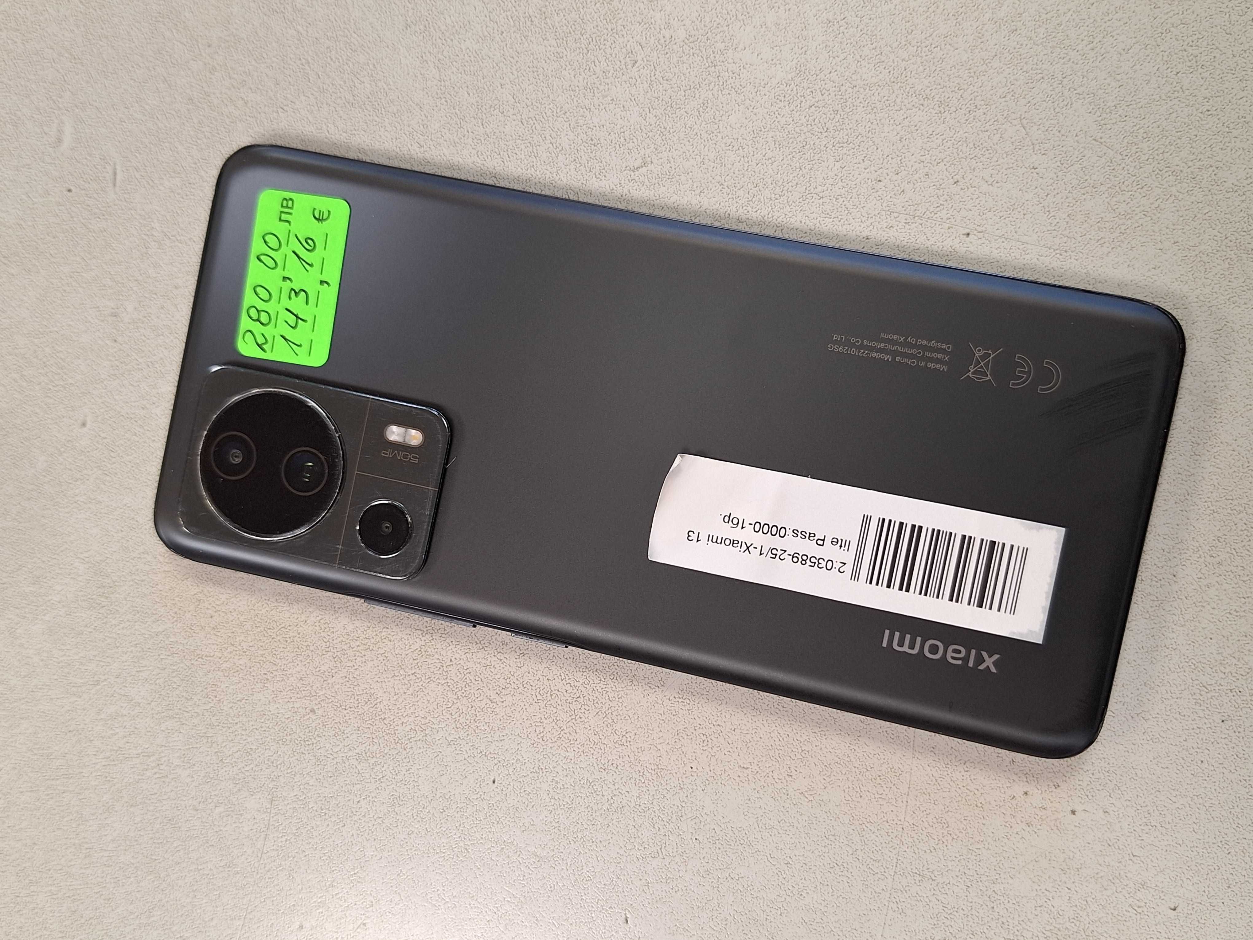 Xiaomi Mi 13 Lite