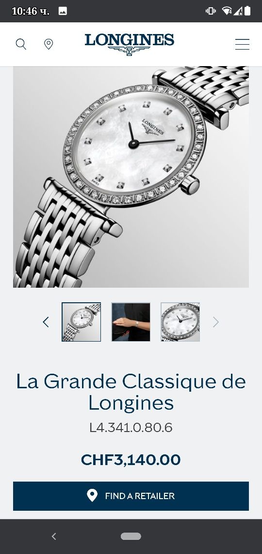 Дамски часовник.La Grande Classique de Longines