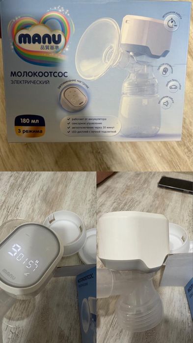 Молокоотсос MANU продам