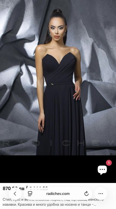 Stoyan Radichev Официална дълга черна рокля размер XS-S