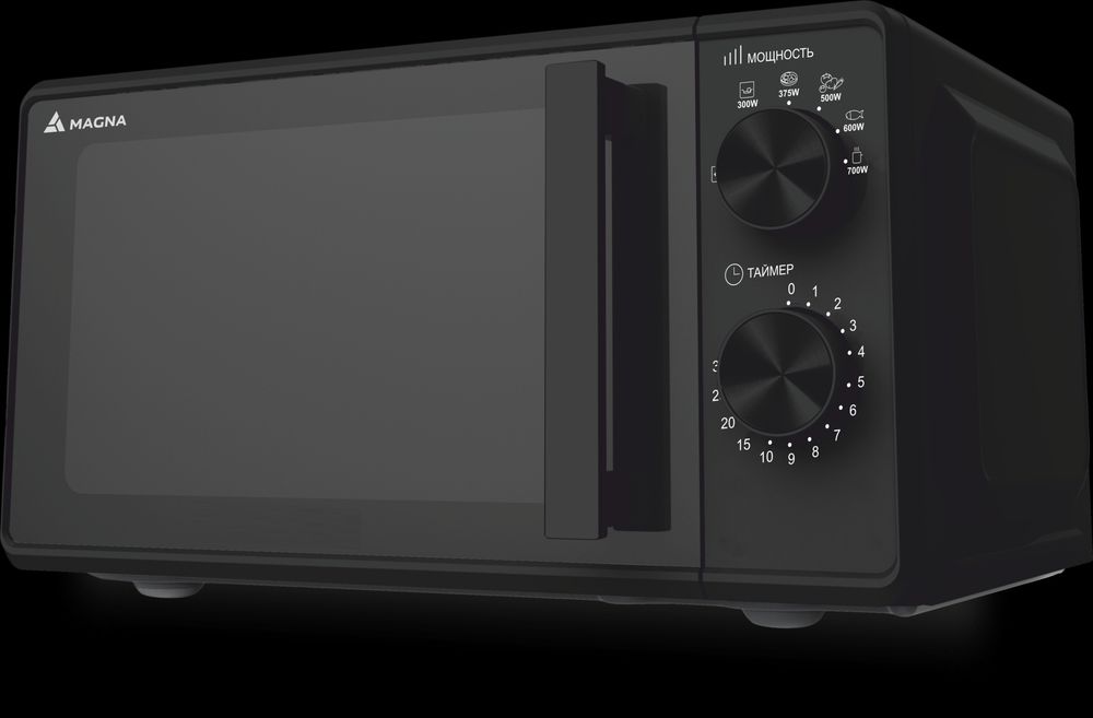 Mikravalnovka magna brendiniki