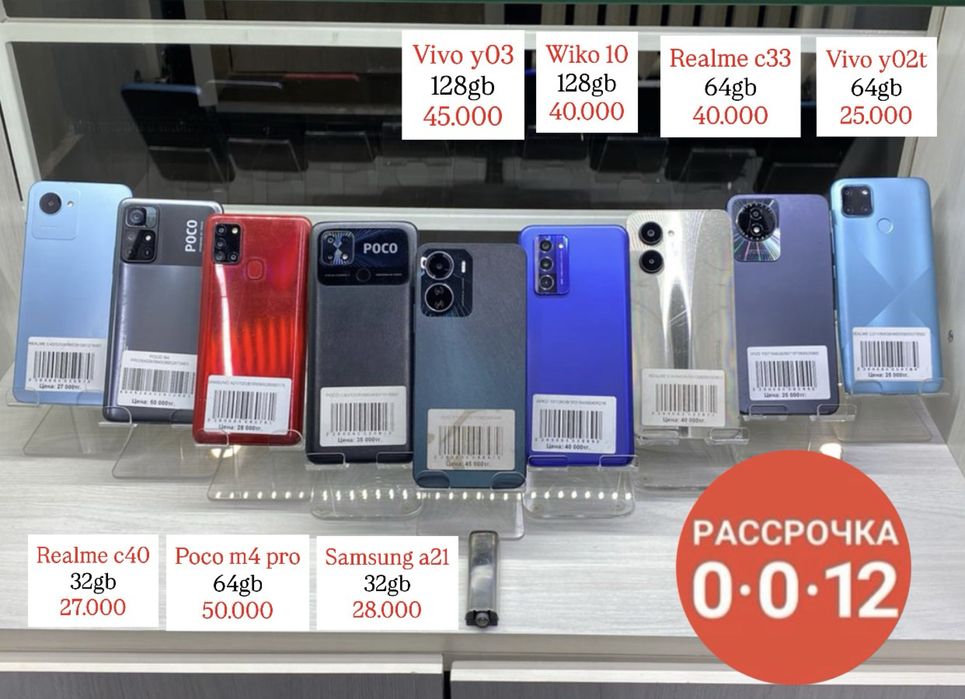 Распродажа смартфонов от 25.000 тг / Есть рассрочка 0-0-12
