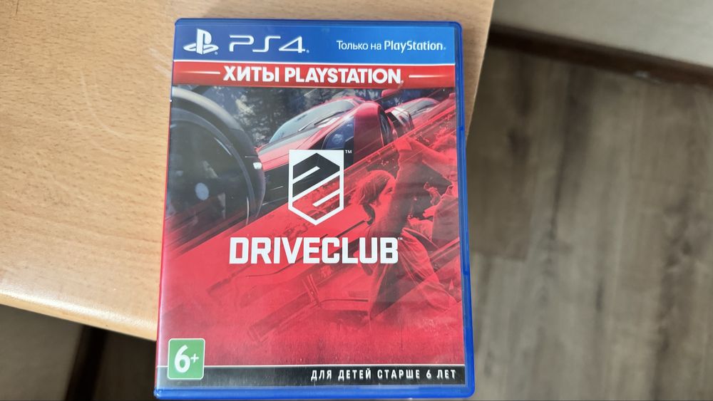Продам диски на PS4 за нормальную цену, торг есть