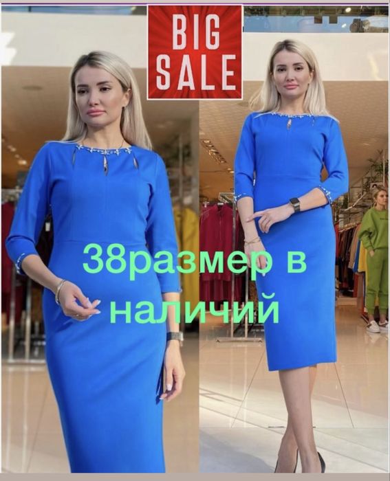 Платье новое