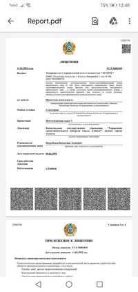 ТОО СМР 1+ПД 1+ИД, смр, проектная и изыскат лиц, чистая, без оборотов.