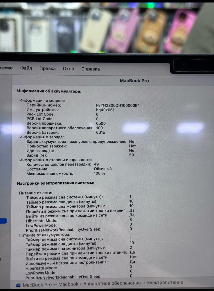 MacBook Pro 14-inch M3pro 18gb  SSD Б.У