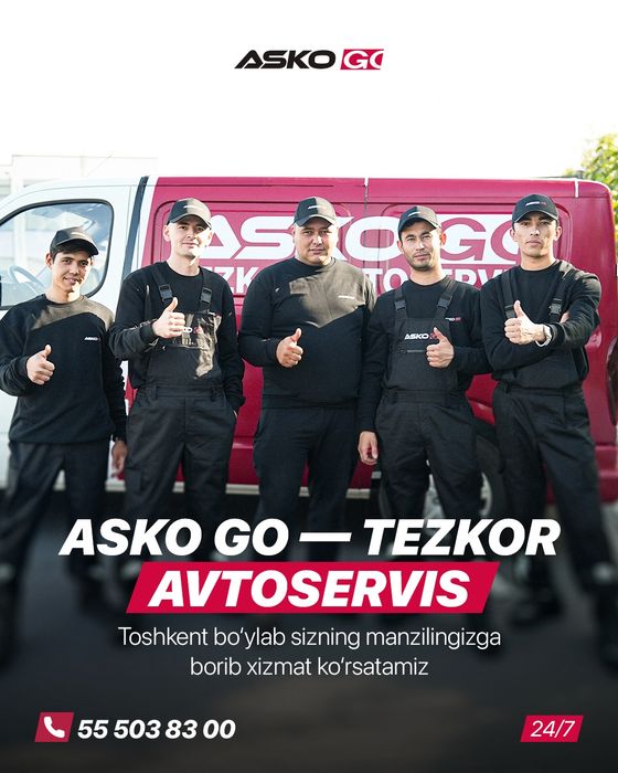Автосервис 24/7 — шины, аккумулятор, Ташкент