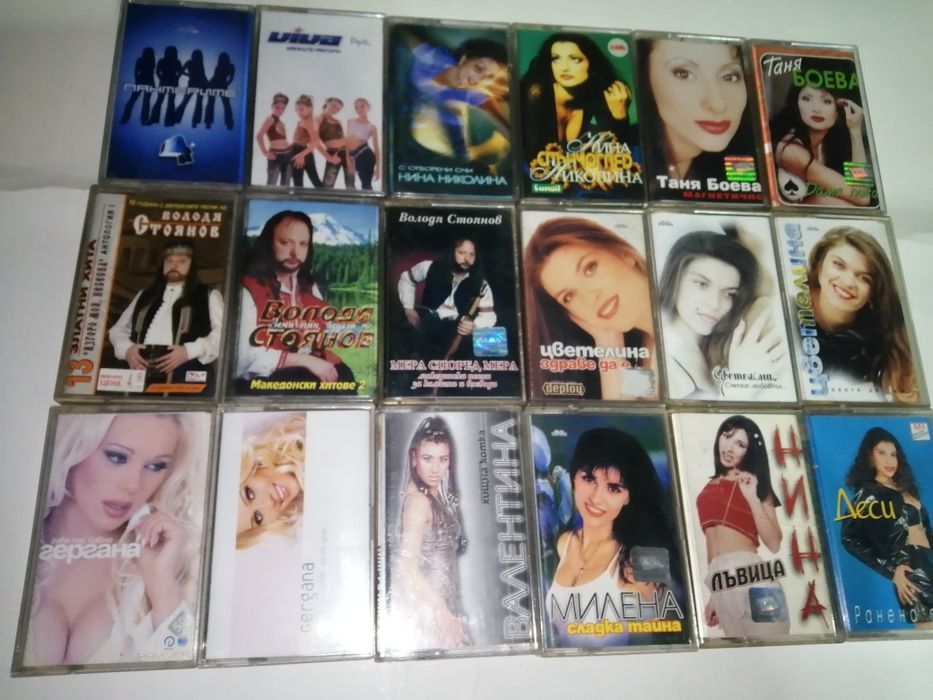 Аудио касети с музика