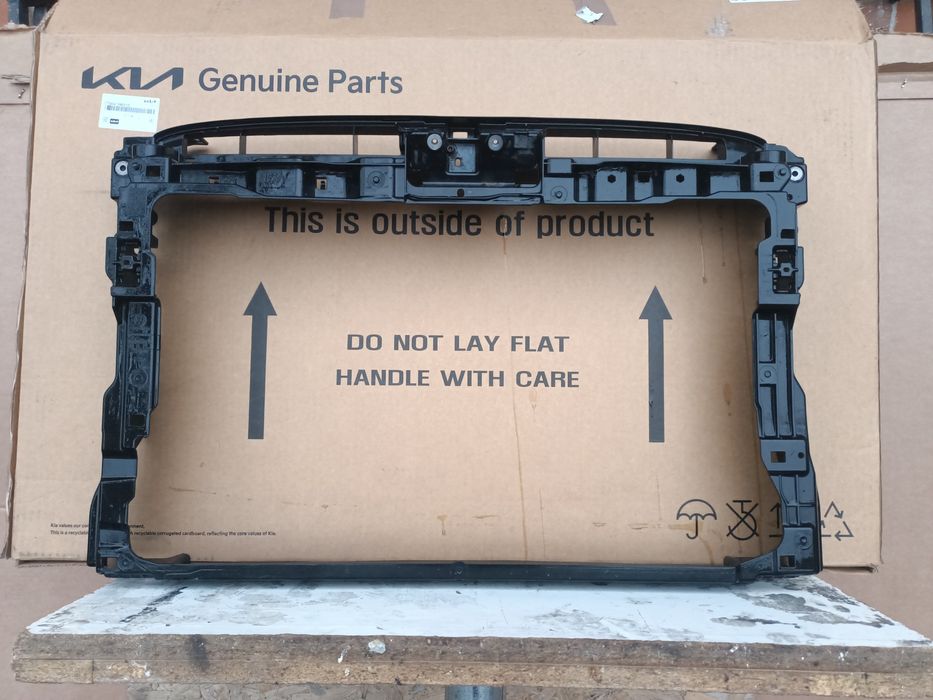 Trager/Calandru  Vw Passat B8