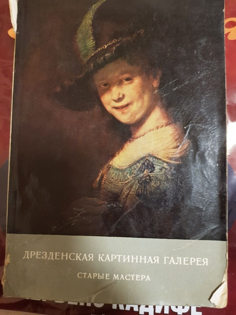 8 броя различни книги