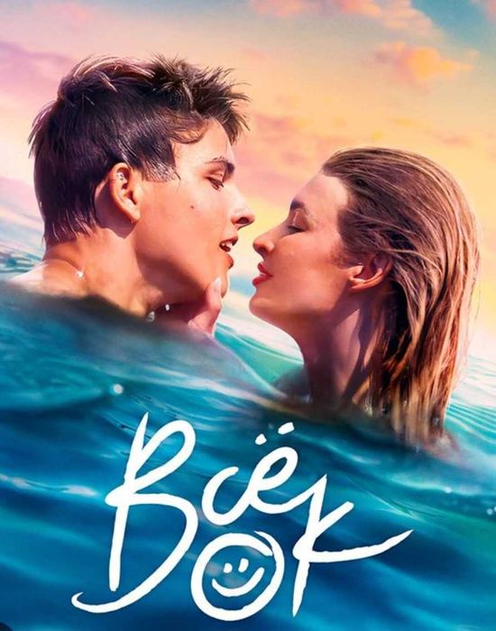 Установка шариков (күмалак салу).