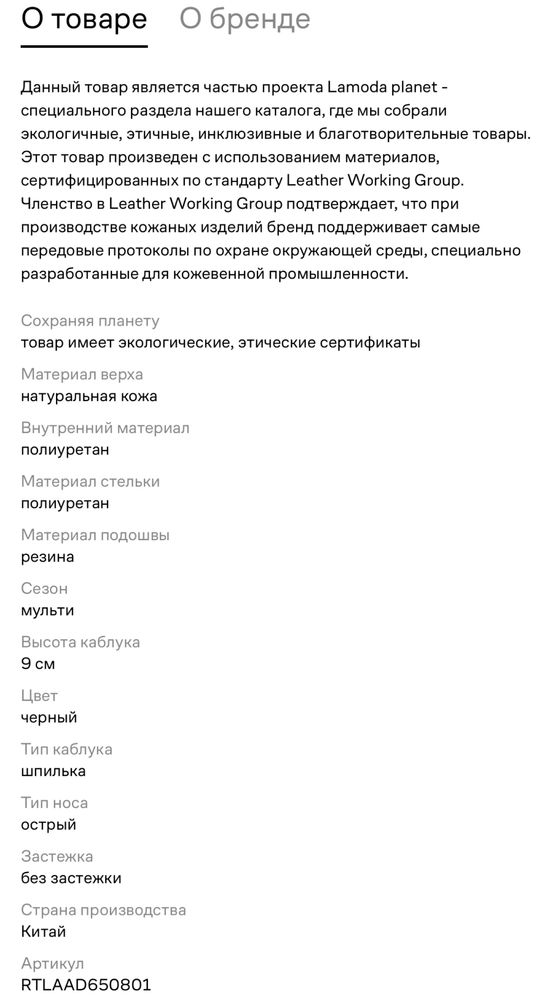 Новые коженные туфли
