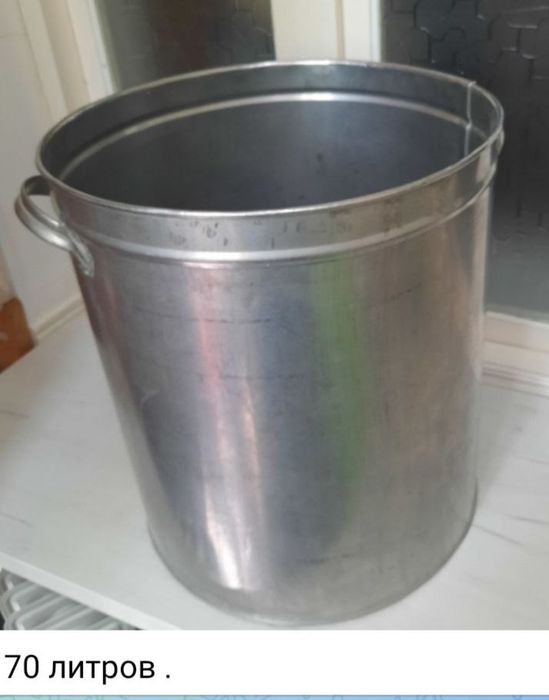 Бочки нержавейка