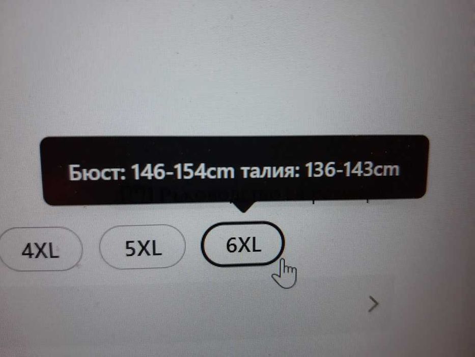 Продавам ново зимно мъжко яке