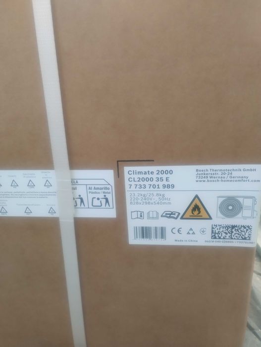 Продава климатик Бош 12000BTU