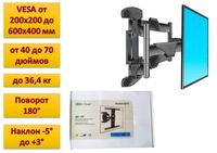Настенный кронштейн/крепление для 
телевизоров/мониторов 40"-70" с фу
