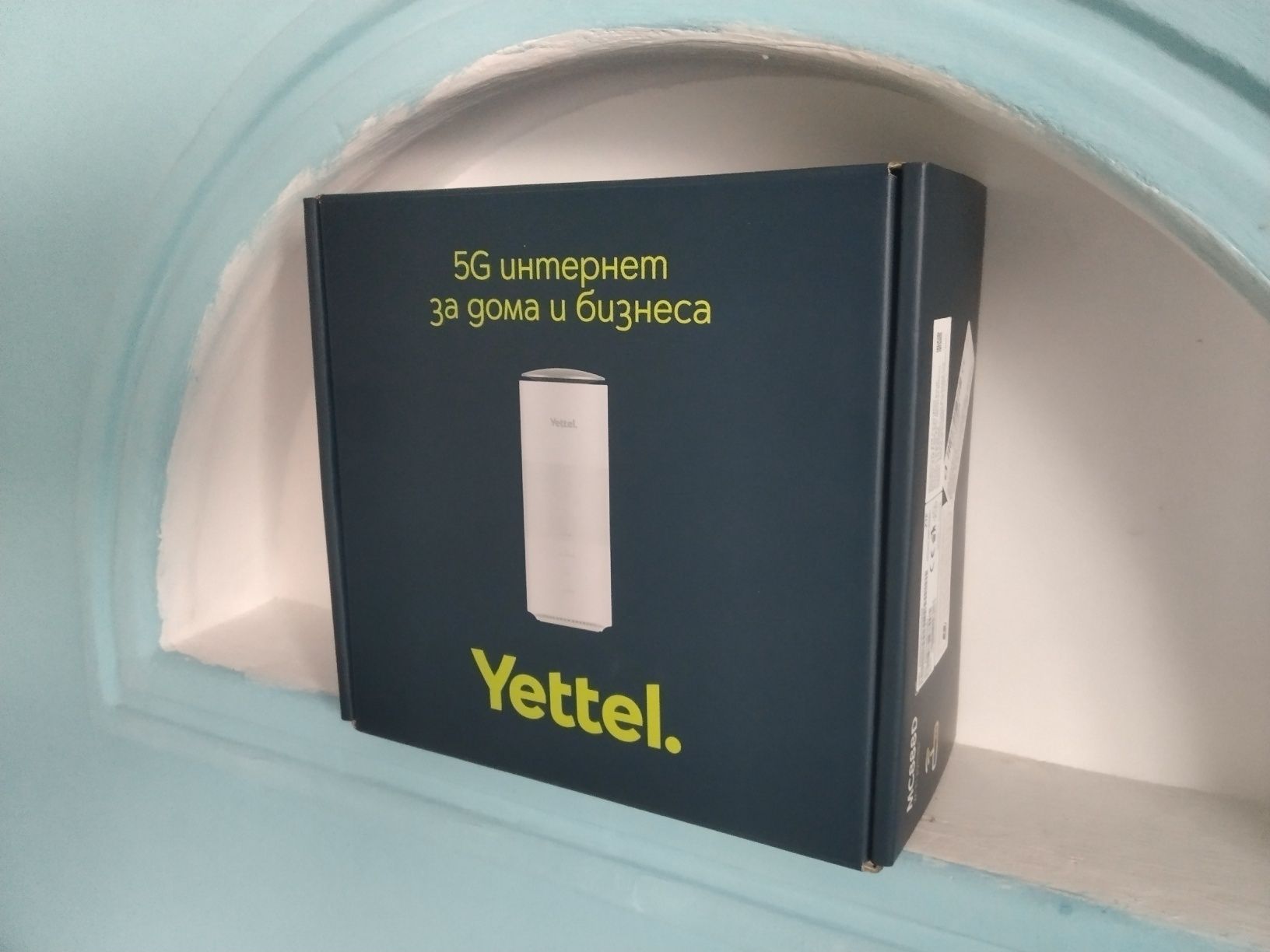 последно поколение 5G LTE+RUTER за сим карти на Иетел