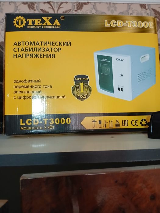 Глобус школьников