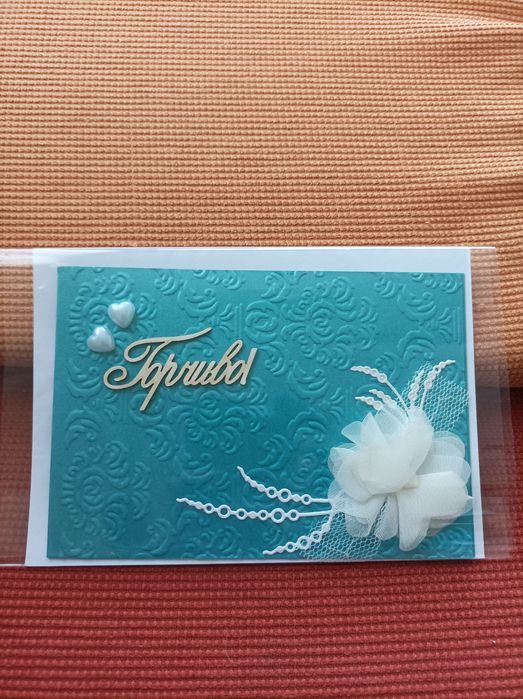 Ръчно изработени картички