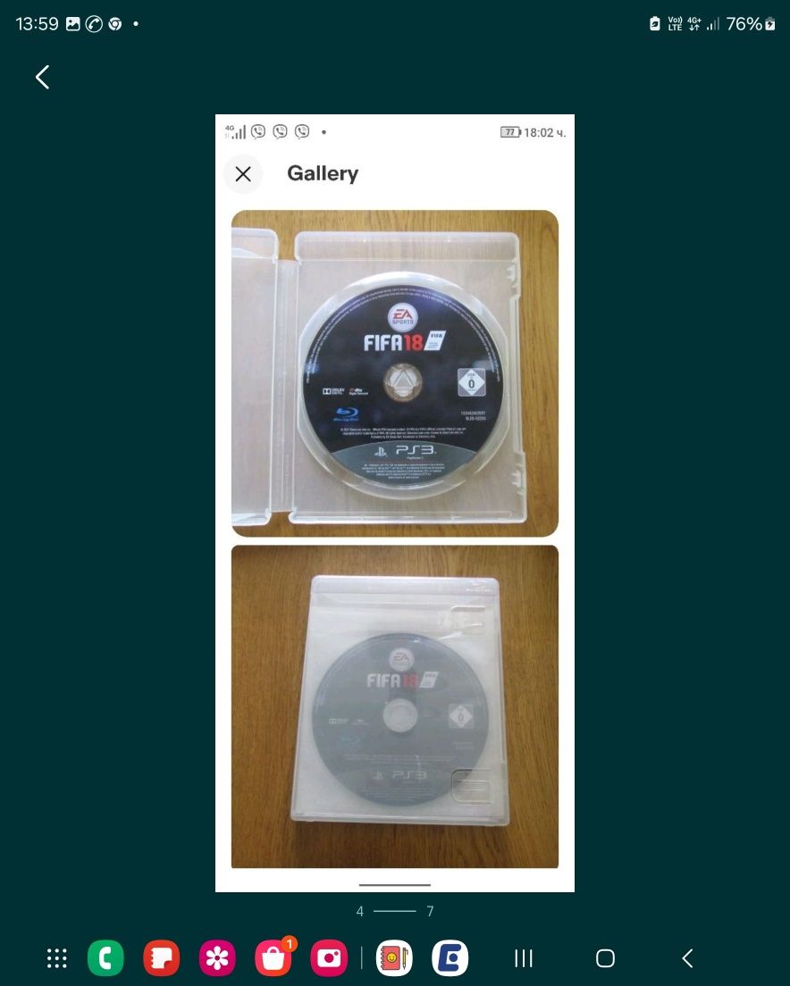 FIFA 16 FIFA 17 FIFA 18 FIFA 19 PlayStation 3 ХЬох 360
45 лв.