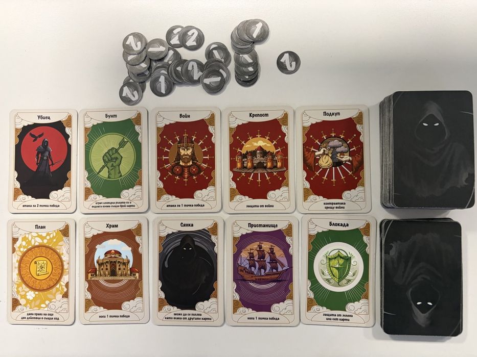Игра с карти Сянка