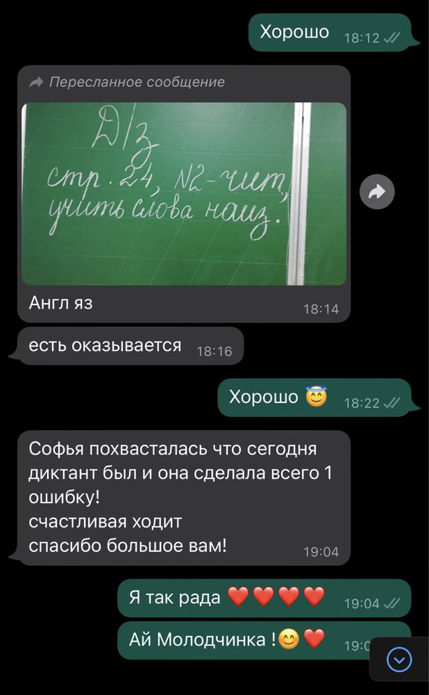 Репетитор английского языка для детей !