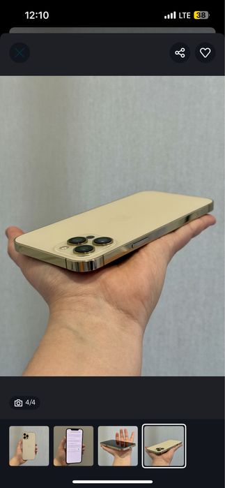 12 про макс  256 гб