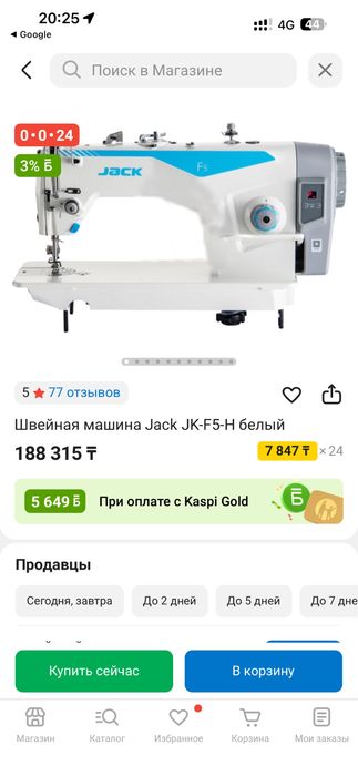 Jack f5 почти новая