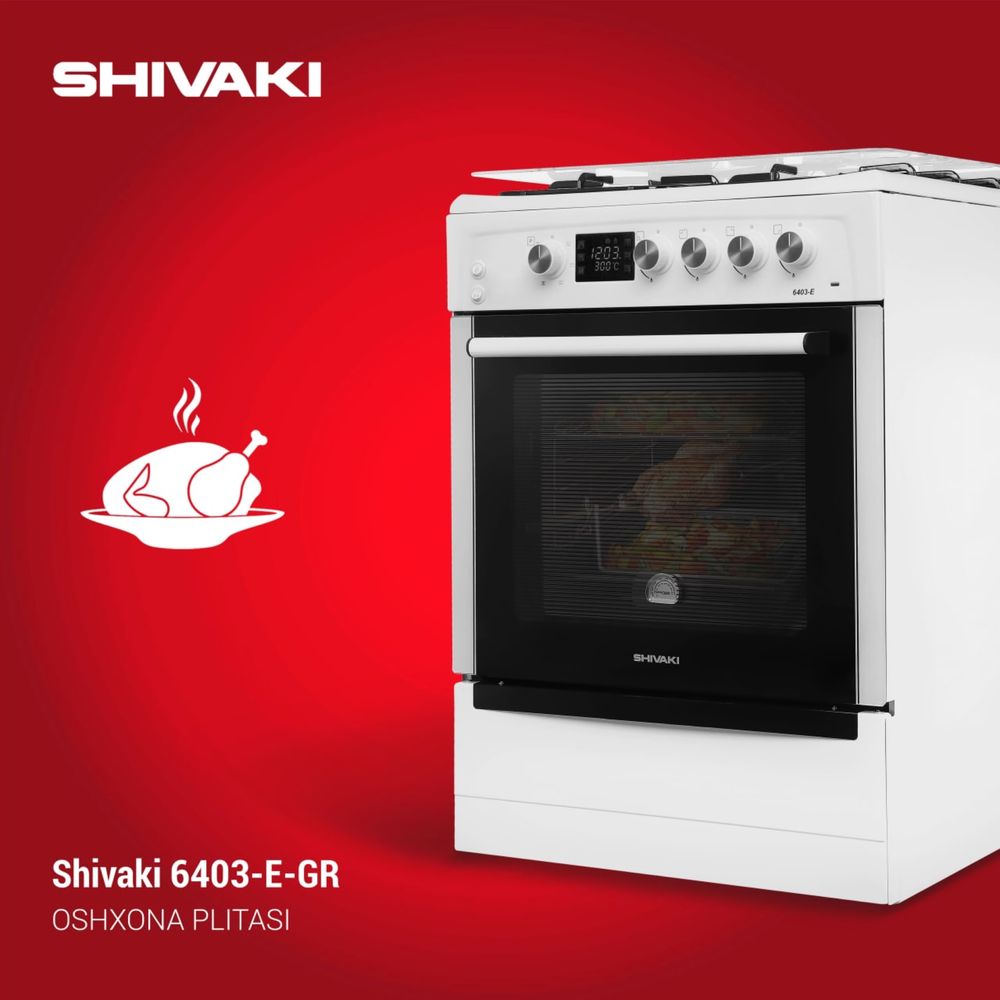 Газ плита Shivaki 6403 E КП