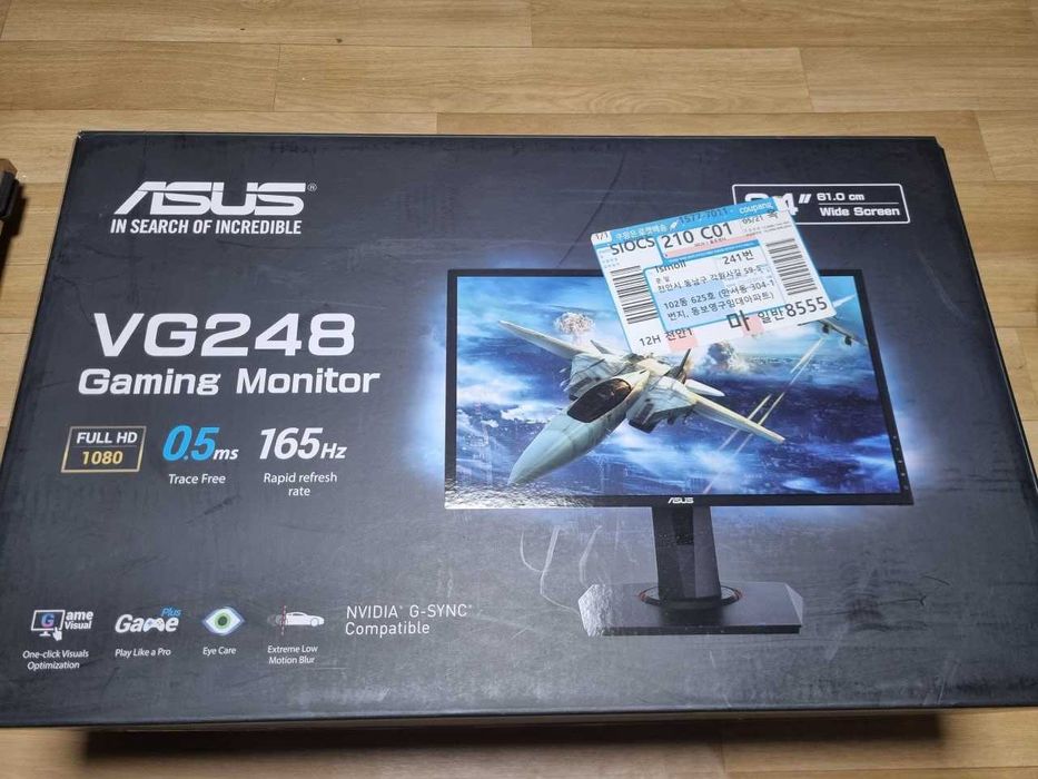 ASUS VG248QG Gaming monitor 165hz