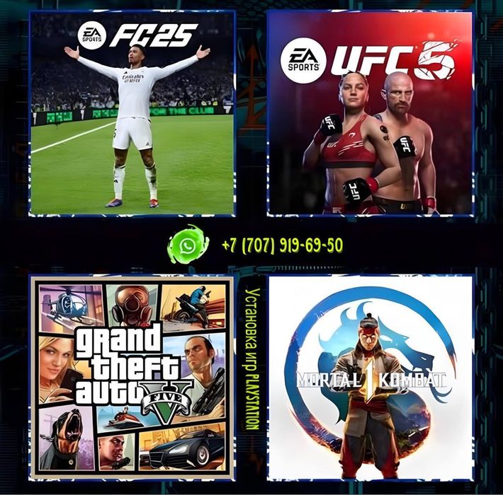 Продажа лицензионные игры установка на Пс4 Пс5