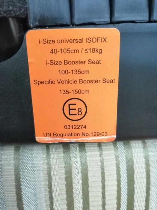 Детско столче за автомобил chipolino mysize