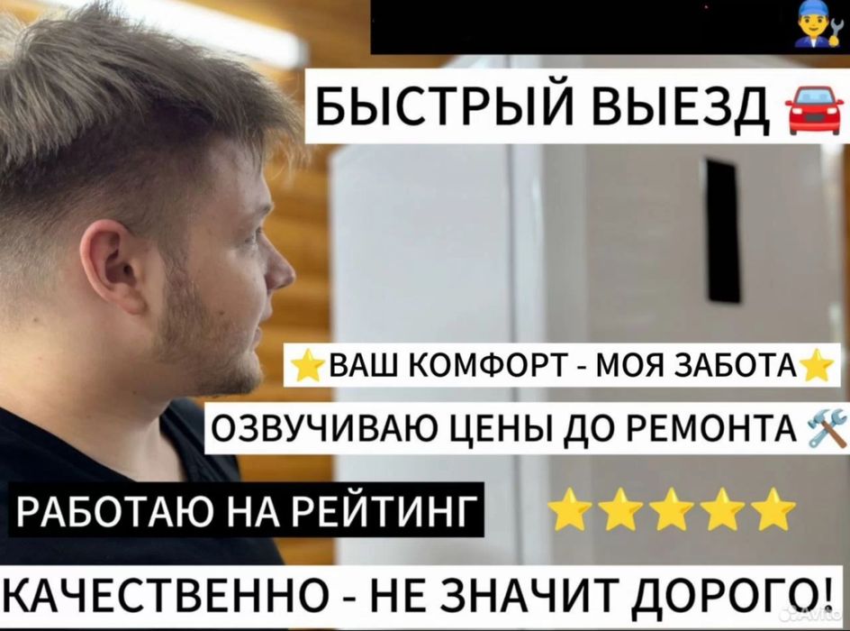 Ремонт электроплит духовок и микроволновок!