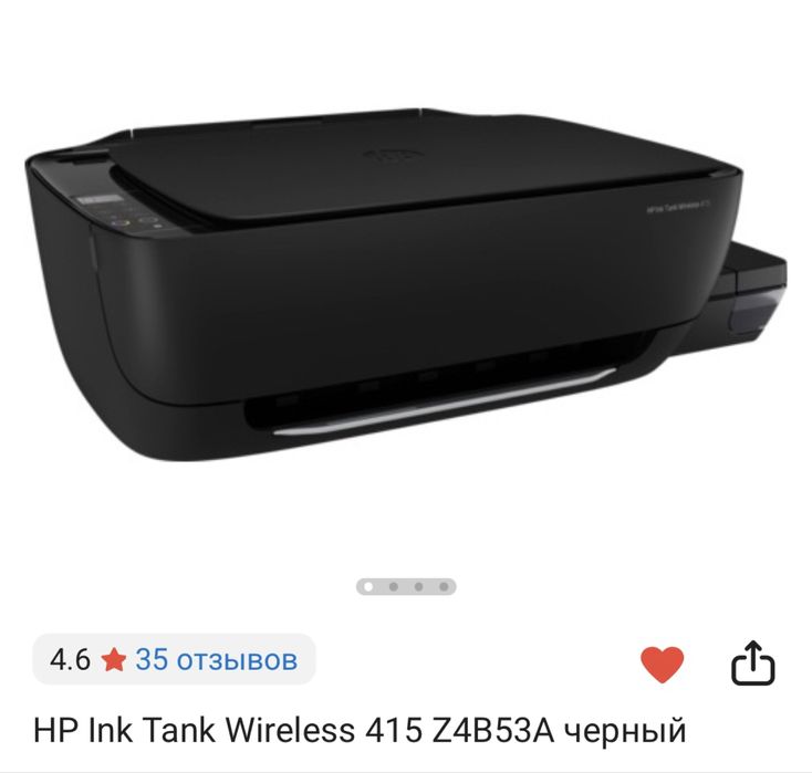 Продам цветной принтер