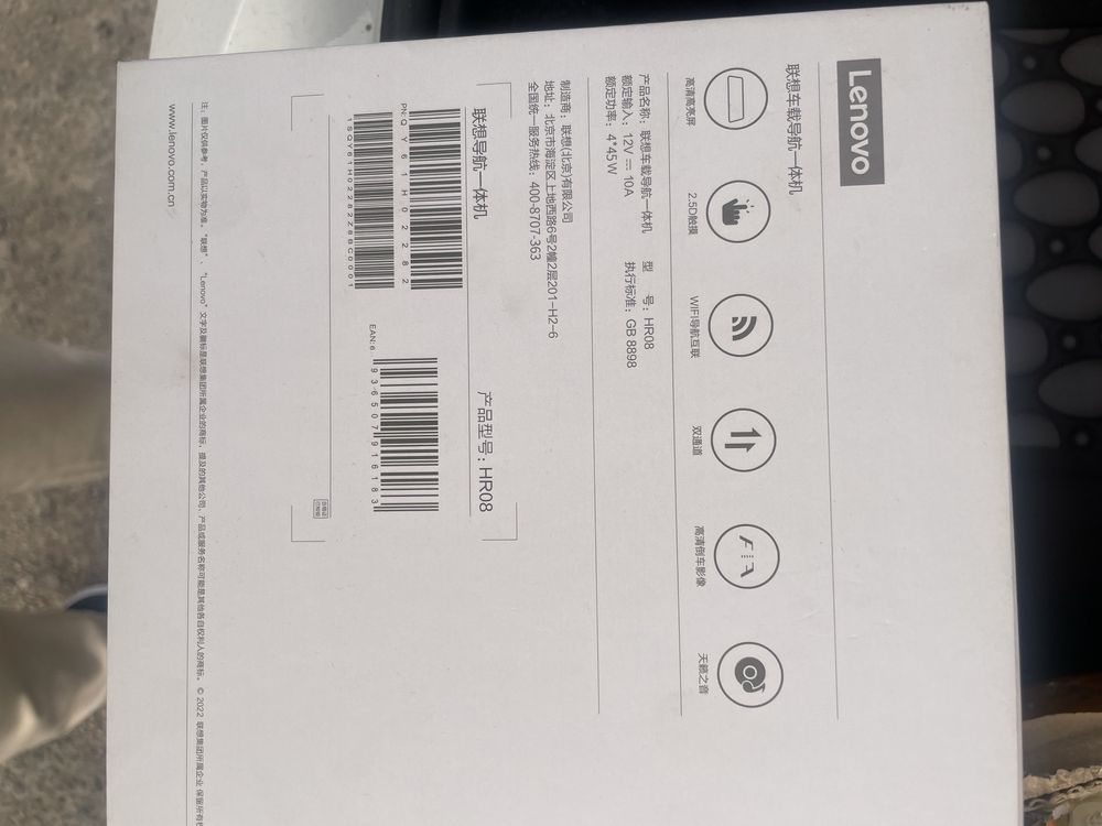 Lenovo Монитор для машины / Lenovo avtomobil monitori
