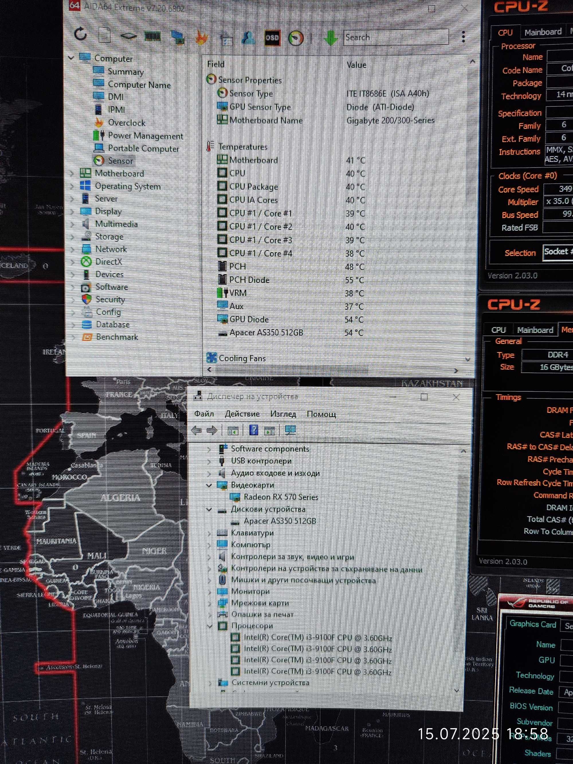 Геймърски i3 9100f, RX 570 8GB, RAM 16GB DDR4, SSD 512GB