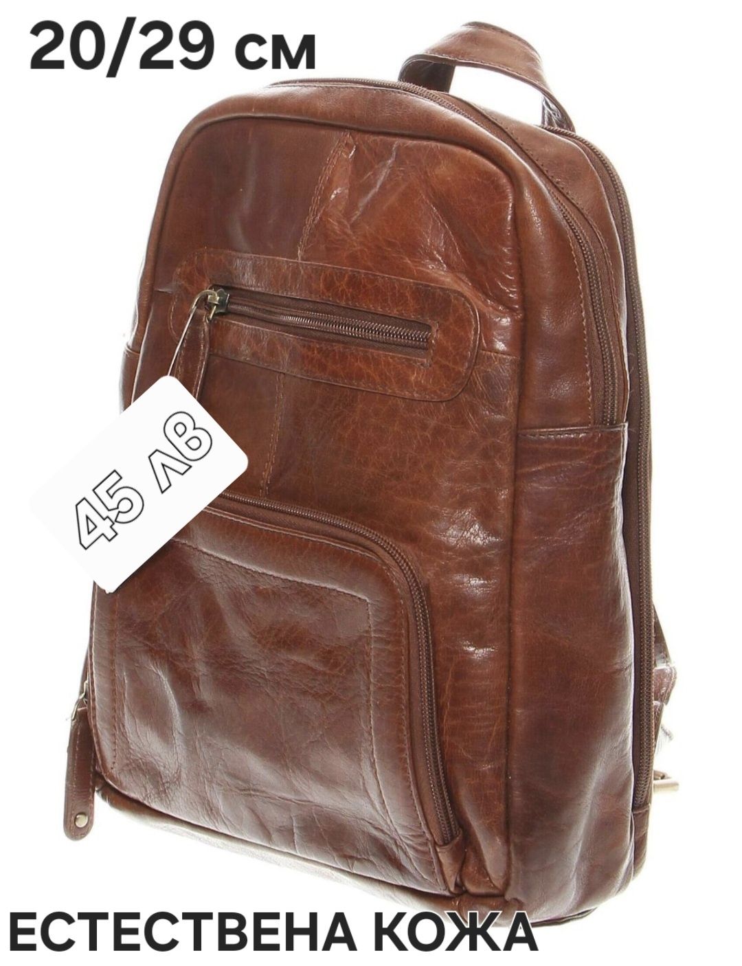 KIPLING ЕСТЕСТВЕНА Кожа Дамски чанти,раници