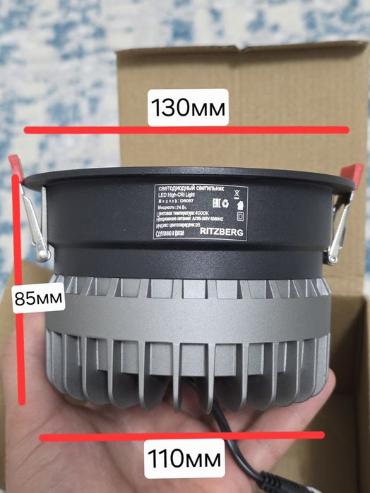 Встраиваемый светодиодный светильник Ritzberg D8057 LED High-CRI Light