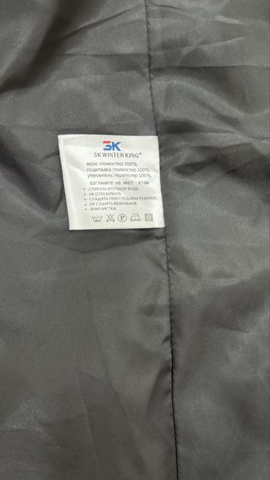 Продам куртку детскую