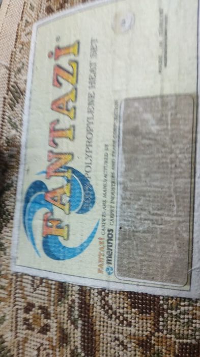 Ковер б/у в отличном состоянии