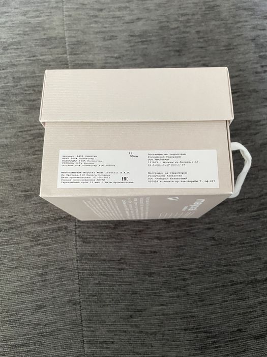 Пухени бебешки боти Mayoral