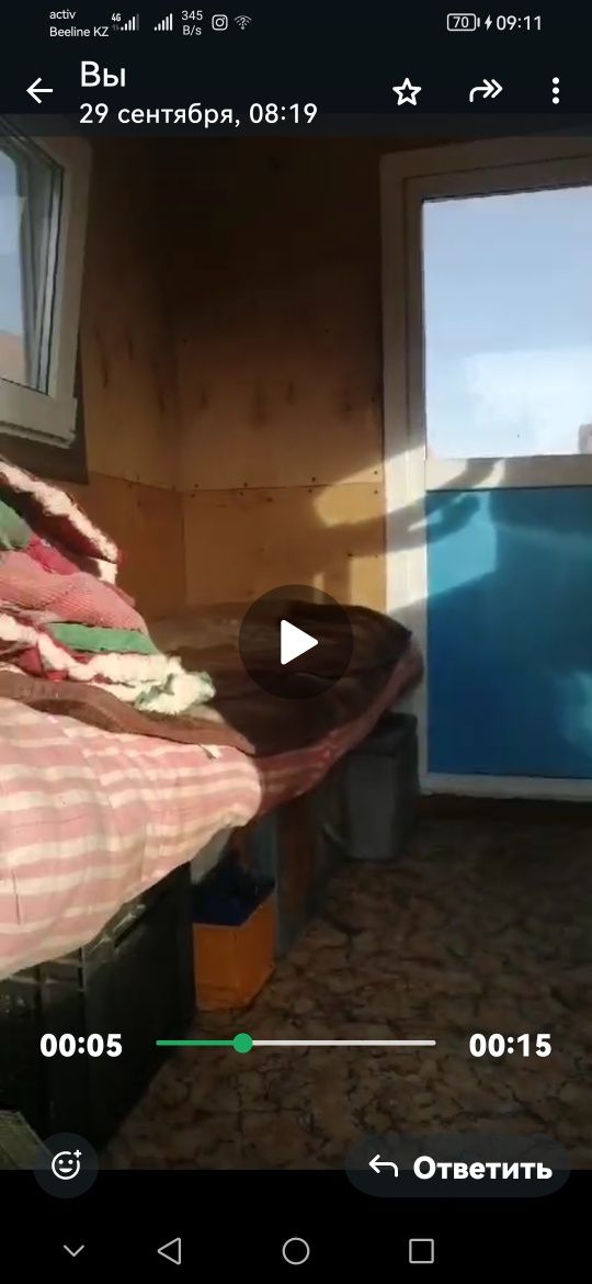 Срочно продам пчеловодчешский  прицеп