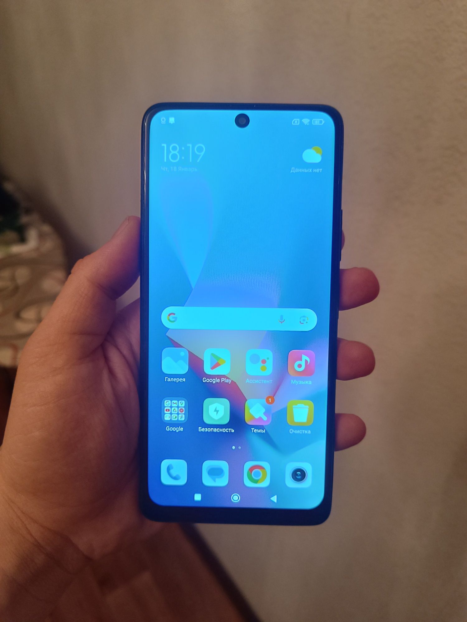 Redmi note 10pro 11/128
