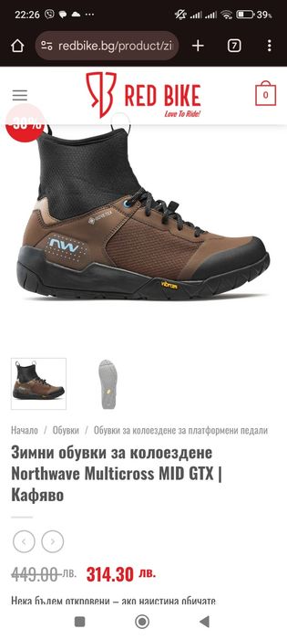 Оригинални дамски обувки Gore-Tex