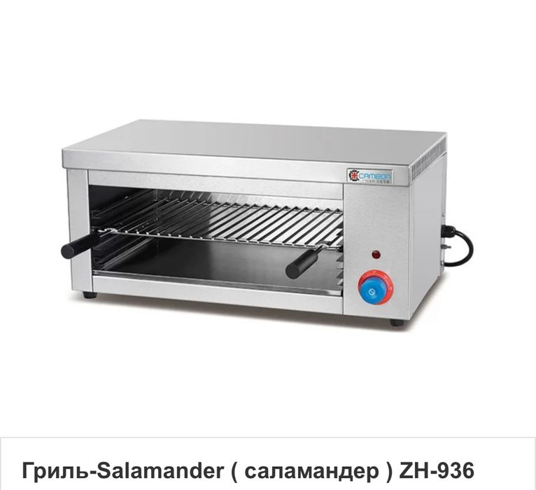 Продам саламандр