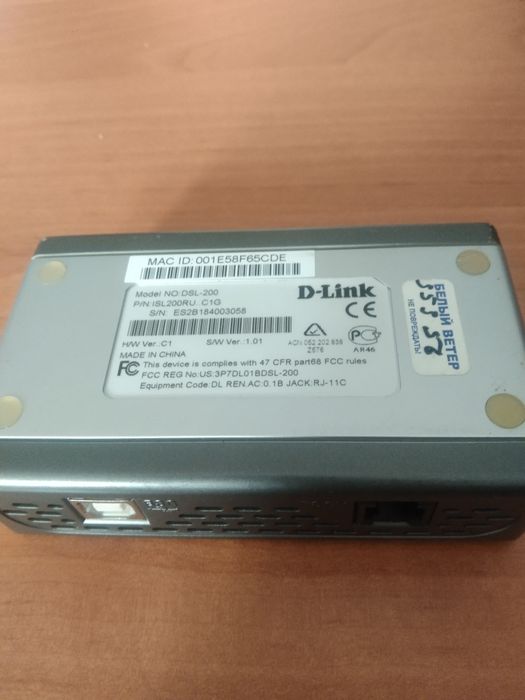 D-link ADSL модем