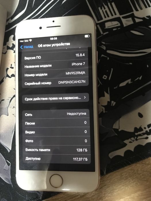 Iphone 7 в хорошем состоянии