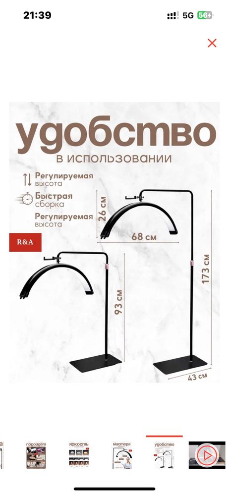 Продам напольную лампу