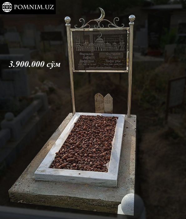 Изготовление памятников